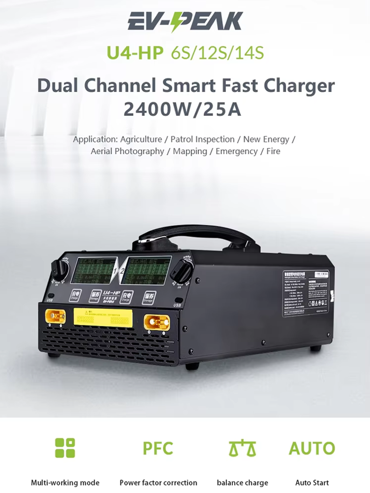 EV-PEAK U4-HP 2400W 25A เครื่อ - Drone Battery 6S บทวิจารณ์และราคา
